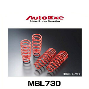 AutoExe I[gGN[ MBL730 [_EXvO ANZiBL5FW/BL5FP-200001`j