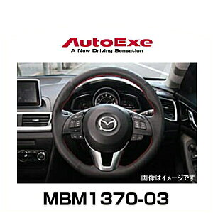 AutoExe I[gGN[ MBM1370-03 X|[cXeAOzC[ {vi{v/ObvfBvHjbhXeb` f~IAANZACX-3ACX-5