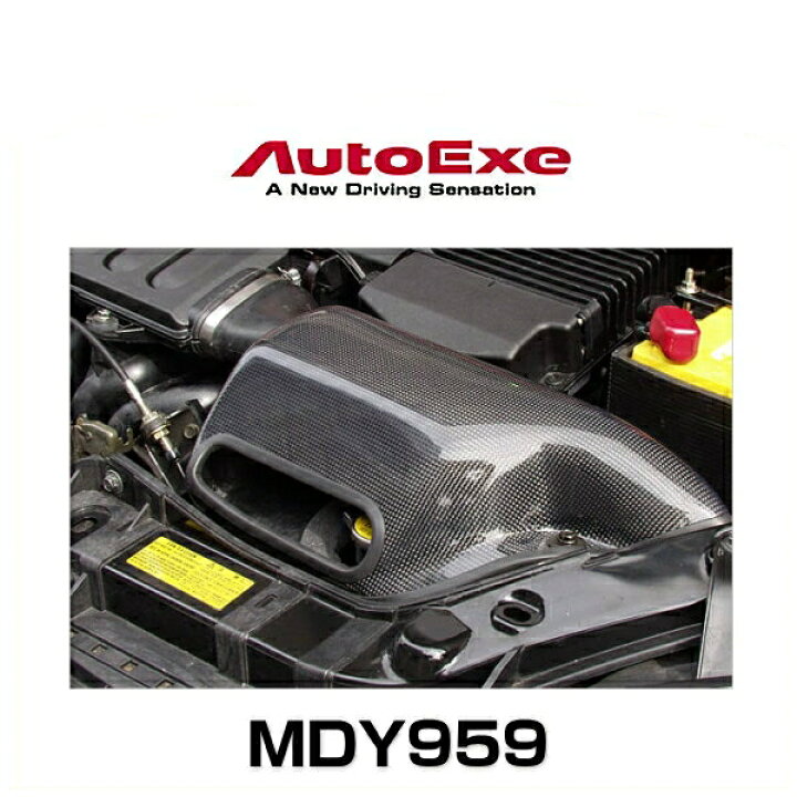 楽天市場】AutoExe オートエクゼ MDY959 ラムエアーインテークシステム  