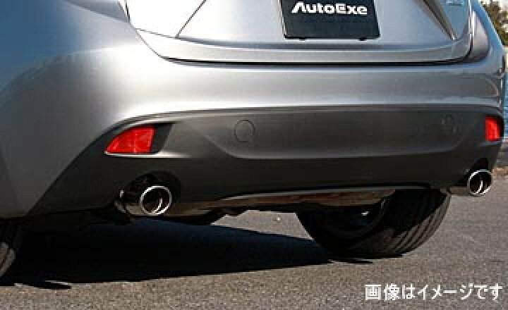 楽天市場】AutoExe オートエクゼ MGH8A00 エクゾーストフィニッシャー 