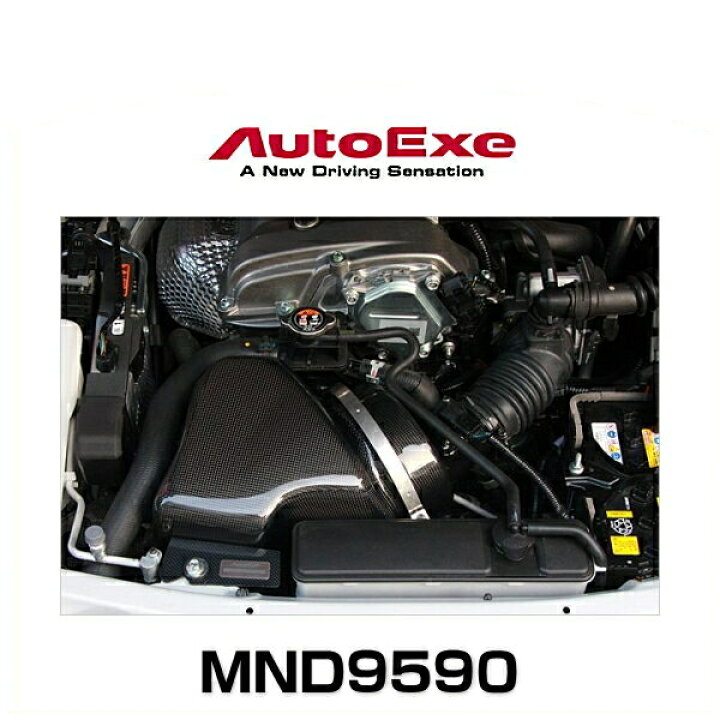 楽天市場】AutoExe オートエクゼ NDA1V5900（MND9590） ラムエアー 