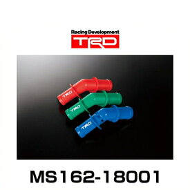 TRD MS162-18001 サウンドチェンジャー（3個セット） 86用