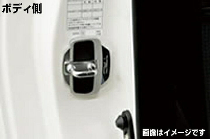 楽天市場】TRD MS304-00001 ドアスタビライザー : クリーズオンライン