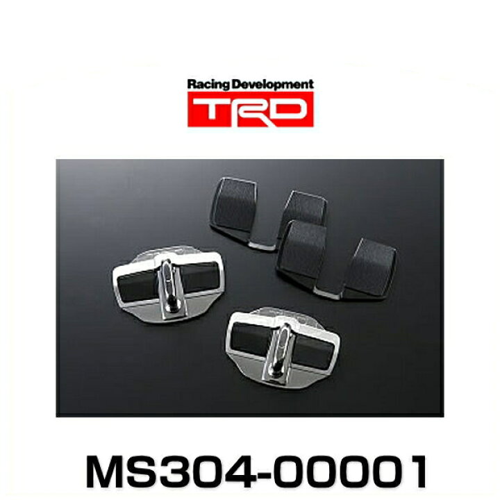 楽天市場】TRD MS304-00001 ドアスタビライザー : Car Parts Shop MM