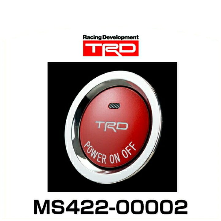 楽天市場】TRD MS422-00002 プッシュスタートスイッチ ハイブリッド車 