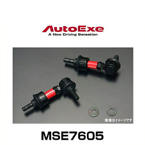AutoExe �I�[�g�G�N�[ MSE7605 �A�W���X�^�u���X�^�r���C�U�[�����N RX-8�iSE3P�j�A���[�h�X�^�[�iND5RC/NCEC/NB8C/NB6C�j�ACX-7�iER3P�j�AMPV�iLY3P�j���E2�{�Z�b�g