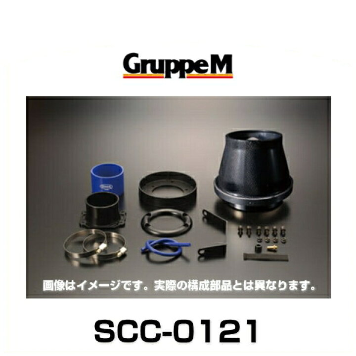 楽天市場】GruppeM グループエム SCC-0121 SUPER CLEANER CARBON 