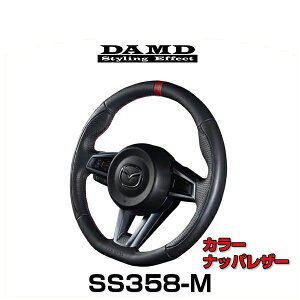 DAMD _h SS358-M ibpU[ }c_pXeAO