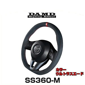 DAMD _h SS360-M EgXG[h }c_pXeAO