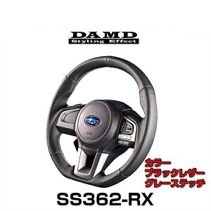 DAMD _h SS362-RX ubNU[ × O[Xeb` XoԗpXeAO