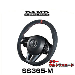 DAMD _h SS365-M EgXG[h }c_pXeAO