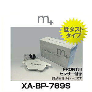m+ �G���v���X XA-BP-769S �N���[���u���[�L�p�b�h �t�����g�i�Z���T�[�t���j�i�A�E�f�B A3�ATT�AVW �C�I�X�A�S���t5�A�S���t6�A�p�T�[�g�j