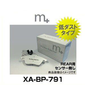 m+ �G���v���X XA-BP-791 �N���[���u���[�L�p�b�h ���A�i�Z���T�[�����j�i�A�E�f�B A3�AQ3�ATT�AVW �C�I�X�A�S���t5�A�S���t6�A�p�T�[�g�A�V���b�R�A�V�������A�e�B�O�A���j