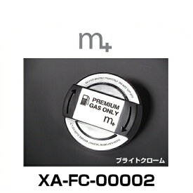 m+ エムプラス XA-FC-00002 Audi/VW用フューエルキャップカバー（クローム×ブラック）