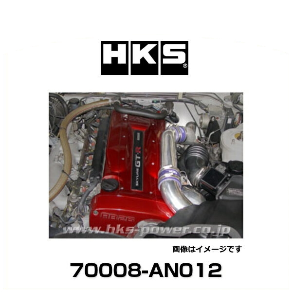 HKS 高品質新品 70008-AN012 レーシングチャンバーキット スカイラインGT-R 贈答