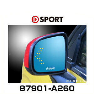 D-SPORT 87901-A260 V[PVECJ[~[ LXgA[A[LoXA^gAEFCNp