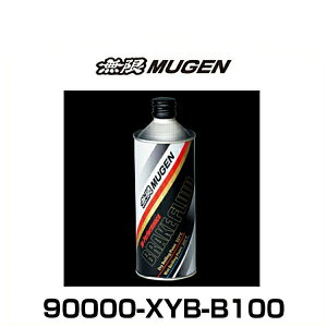  MUGEN 90000-XYB-B100 BRAKE FLUID u[Lt[h 500ml
