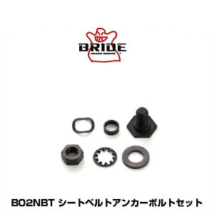 BRIDE ubh B02NBT V[gxgAJ[{gZbg 1Zbg