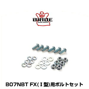 BRIDE ubh B07NBT FX I^ p{gZbg 1Zbg