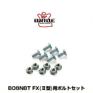 BRIDE ubh B08NBT FX II^ p{gZbg 1Zbg