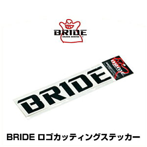 BRIDE �u���b�h HSSB01 ���S�J�b�e�B���O�X�e�b�J�[ �u���b�N 35mm×213mm