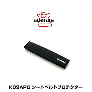 BRIDE �u���b�h K09APO �V�[�g�x���g�v���e�N�^�[ �u���b�N