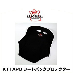 BRIDE ubh K11APO V[gobNveN^[ K11^Cv ubN