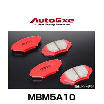 楽天市場】オートエクゼ ブレーキパッド アクセラ bmの通販