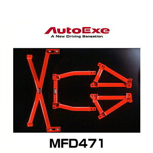 AutoExe �I�[�g�G�N�[ MFD471 �����o�[�u���[�X�Z�b�g RX-7�iFD3S-200001�`�j�p