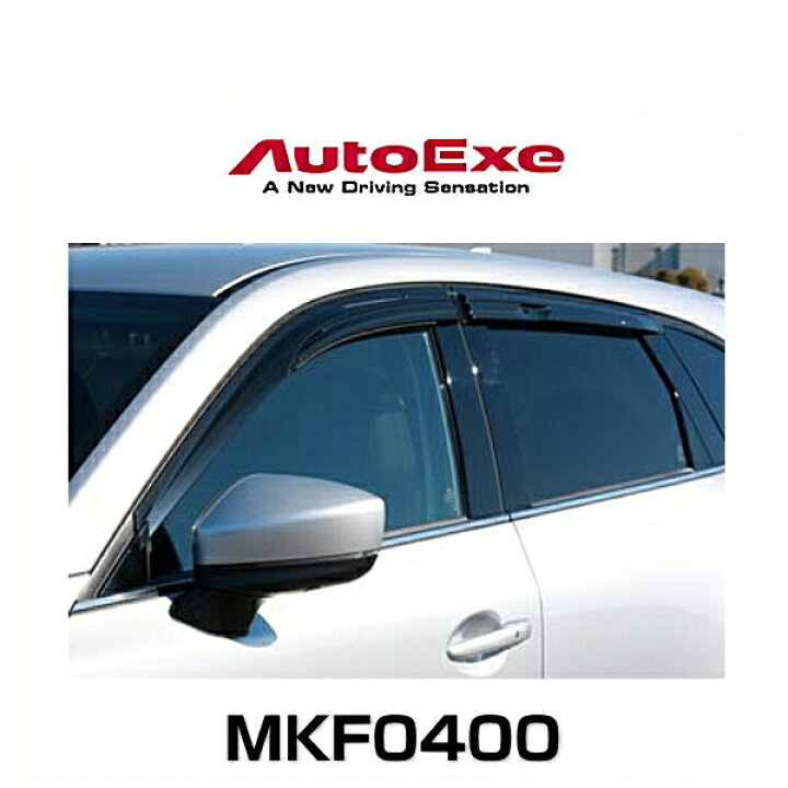 楽天市場】AutoExe オートエクゼ KFA1 V3 700 （MKF0400A） スポーツ 