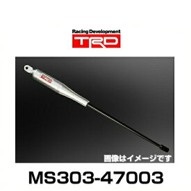 TRD MS303-47003 MCB(モーションコントロールビーム) プリウスPHV(5#系)【区分大】