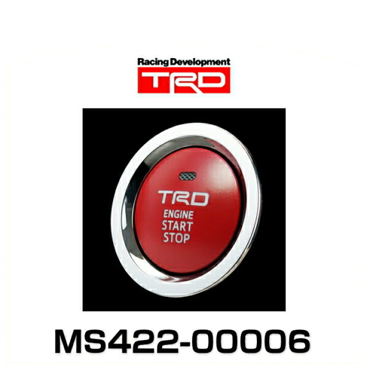 楽天市場 Trd Ms422 プッシュスタートスイッチ 標準車 インジケーターランプ有 専用 Car Parts Shop Mm