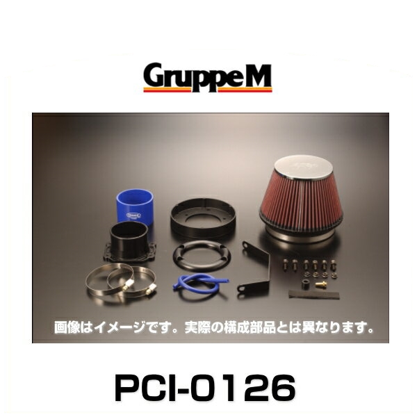 G uppeM グループエム PCI-0126 POWER CLEANER パワークリーナー V