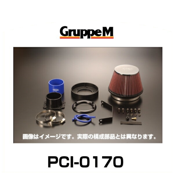 GruppeM グループエム PCI-0170 POWER 正規激安 CLEANER パワークリーナー 超目玉 V70