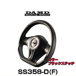 DAMD _h SS358-D(F) ubNXeb` DAMDX|[cXeAOV[Y