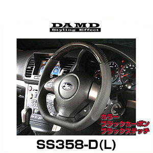 DAMD _h SS358-D(L) Carbon ubNJ[{×ubNXeb` DAMDX|[cXeAOV[Yi󒍐Yij
