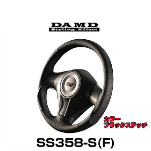 DAMD _h SS358-S(F) ubNXeb` DAMDX|[cXeAOV[Y
