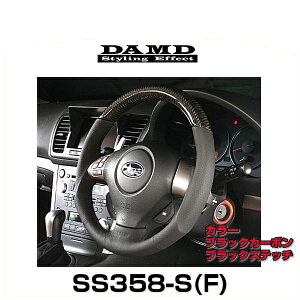 DAMD _h SS358-S(F) Carbon ubNJ[{×ubNXeb` DAMDX|[cXeAOV[Yi󒍐Yij