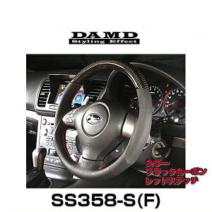 DAMD _h SS358-S(F) Carbon ubNJ[{×bhXeb` DAMDX|[cXeAOV[Yi󒍐Yij