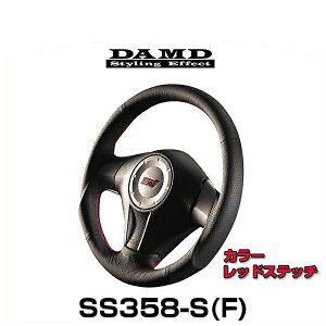DAMD _h SS358-S(F) bhXeb` DAMDX|[cXeAOV[Y
