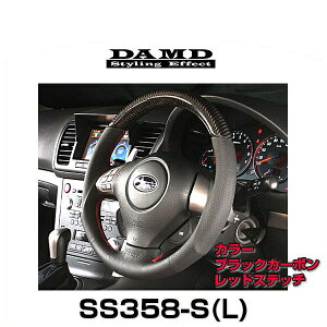 DAMD _h SS358-S(L) Carbon ubNJ[{×bhXeb` DAMDX|[cXeAOV[Yi󒍐Yij