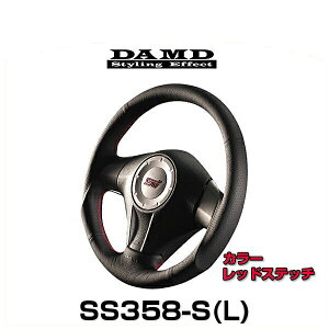 DAMD _h SS358-S(L) bhXeb` DAMDX|[cXeAOV[Y