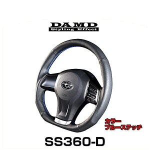 DAMD _h SS360-D u[Xeb` XoԗpXeAO