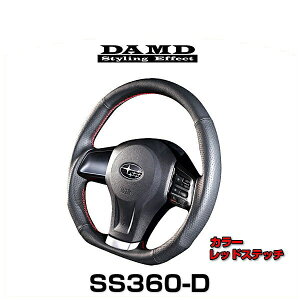 DAMD _h SS360-D bhXeb` XoԗpXeAO