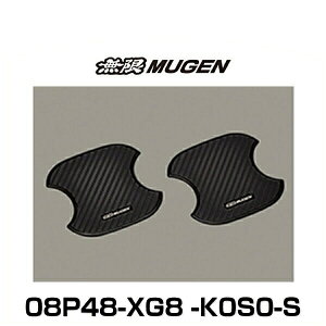  MUGEN 08P48-XG8-K0S0-S hAnhveN^[ STCY 2Zbg IfbZC RC1,2,4,5ARB3,4/VrbN FD1,2,3AFK7,8AFC1/t[h GB5,6,7,8/