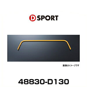D-SPORT 48830-D130 A`[o[ A GbZiL235SjA[iL150SL152SjA^giL350SjA\jJiL405SjA~AVY/~iL250SjA~ W[miL650Sjp