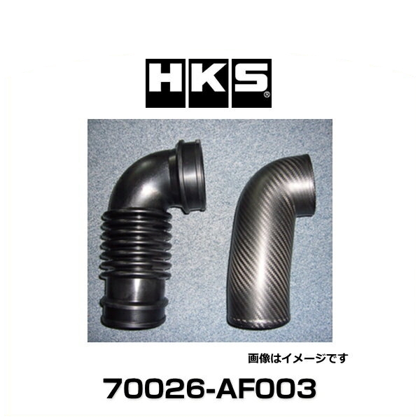 楽天市場】HKS 70026-AF003 ドライカーボンサクションキット WRX S4