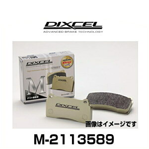 DIXCEL �f�B�N�Z�� M-2113589 M type �X�g���[�g�p�_�X�g���ጸ�p�b�h �u���[�L�p�b�h AUDI:S1�AVOLKSWAGEN:POLO(6R) �A�� �t�����g
