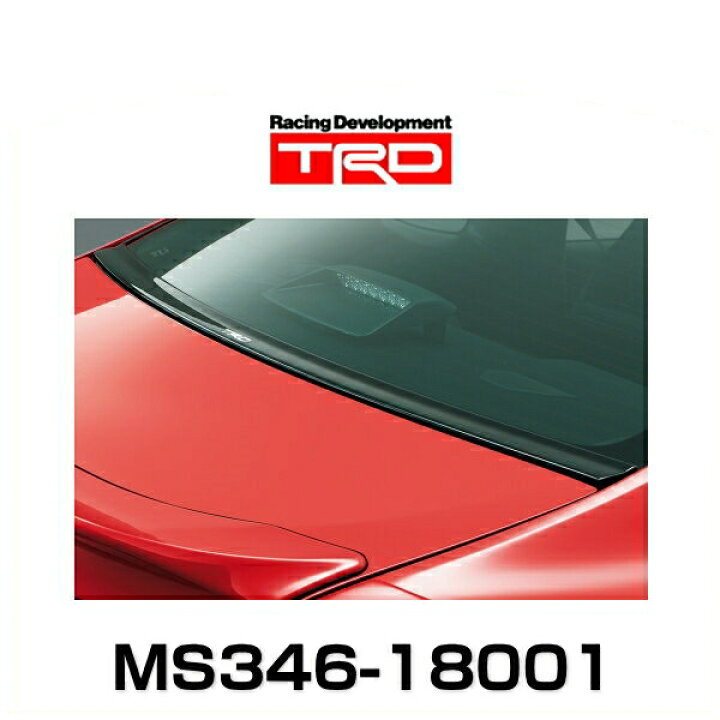 楽天市場】TRD MS346-18001 エアロスタビライジングカバー 86用【区分 