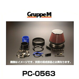 GruppeM O[vG PC-0563 POWER CLEANER p[N[i[ MPV